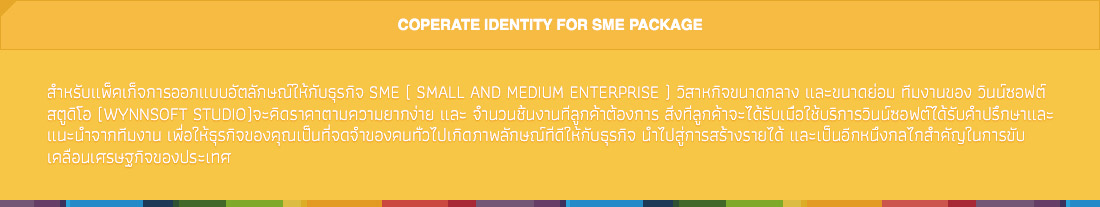 LOGO SEVICE PACKAGE 1
