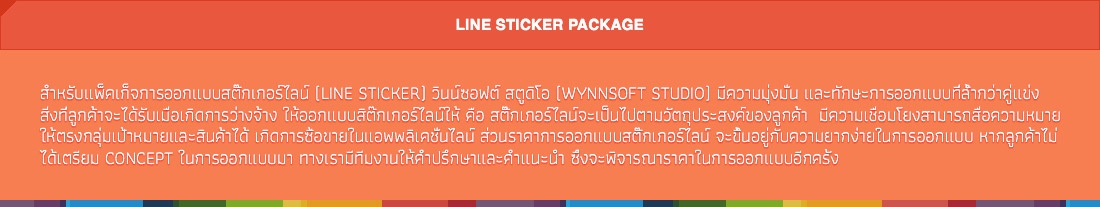 LOGO SEVICE PACKAGE 1