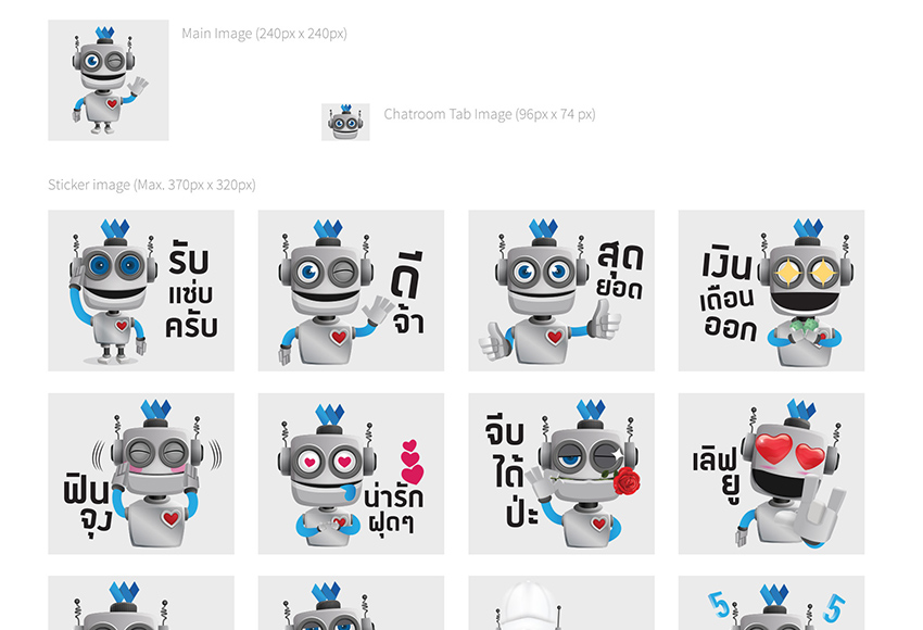 สติ๊กเกอร์ไลน์ Wynnsoft